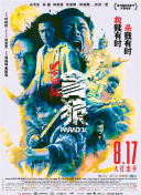 国产免费制服丝袜网站
